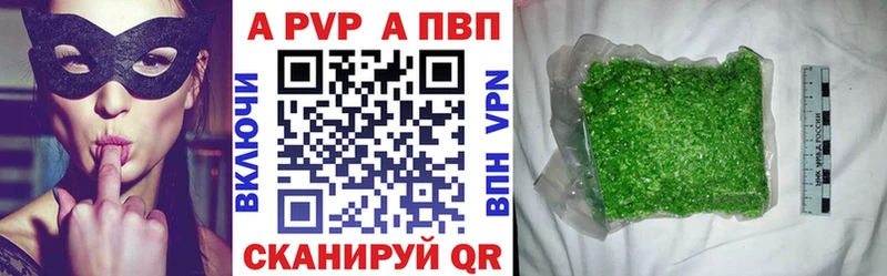 Alfa_PVP Соль  Чекалин 