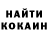 Кодеин Purple Drank Ana Karakash
