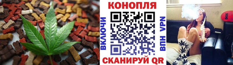 купить наркоту  Чекалин  Печенье с ТГК конопля 