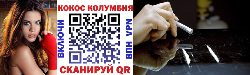 KRAKEN ССЫЛКА  купить наркотики сайты  Чекалин  Кокаин 99% 