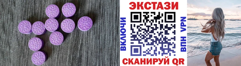Ecstasy 300 mg  Чекалин 