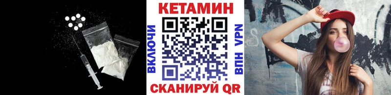 КЕТАМИН ketamine  Чекалин 