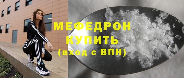 первитин Среднеколымск
