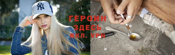 амфетамин Хадыженск