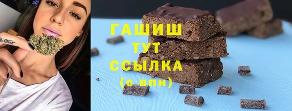 гашиш Чердынь