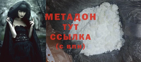 амфетамин Хадыженск