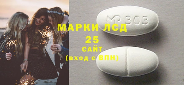 2c-b Фурманов