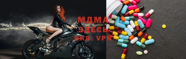 меф VHQ Ханты-Мансийск