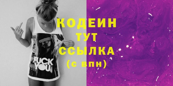 2c-b Фурманов