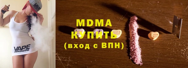 кокаин Чекалин