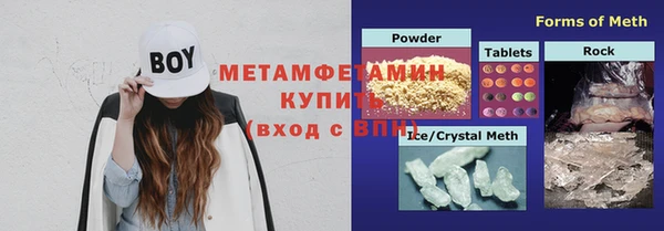 2c-b Фурманов