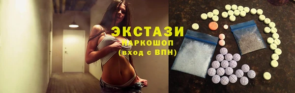 амфетамин Хадыженск