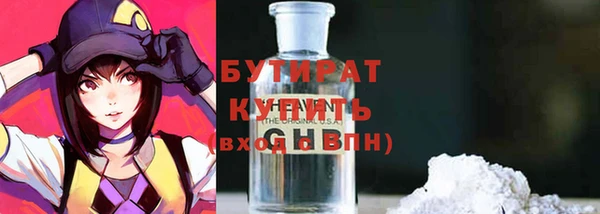 2c-b Фурманов