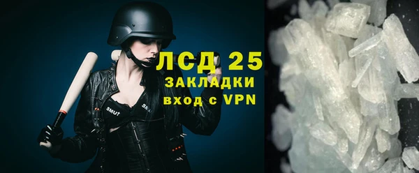 меф Верея