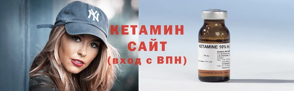 2c-b Фурманов
