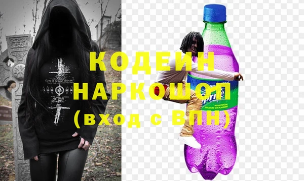 гашиш Чердынь