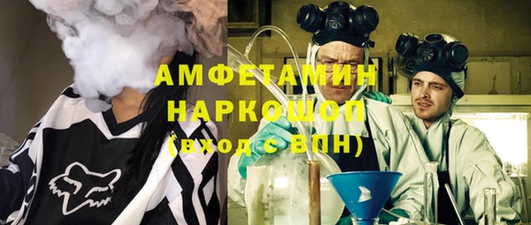 2c-b Фурманов