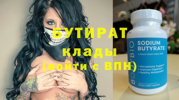 меф VHQ Ханты-Мансийск