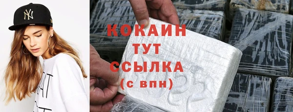 амфетамин Хадыженск
