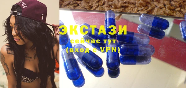сатива Верхнеуральск