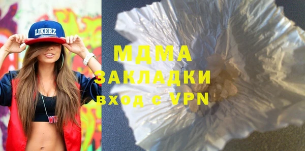 амфетамин Хадыженск