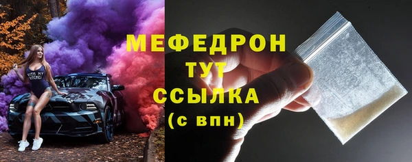 2c-b Фурманов
