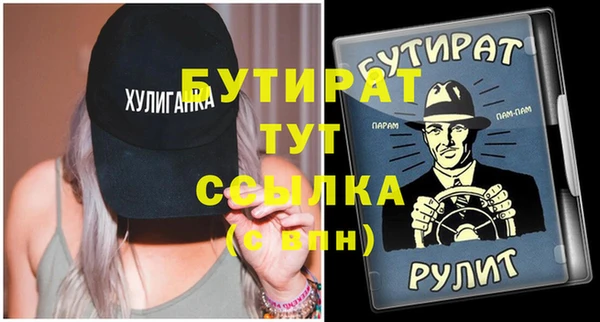 твердый Магас