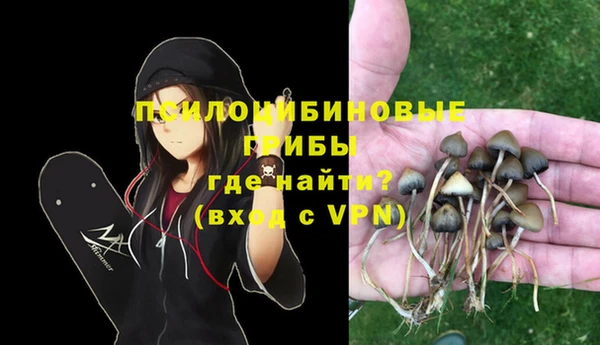 амфетамин Хадыженск