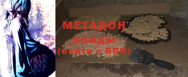 кокаин Чекалин