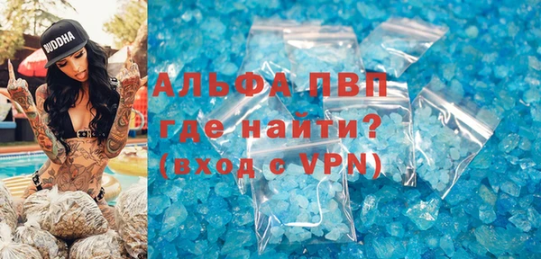 амфетамин Хадыженск