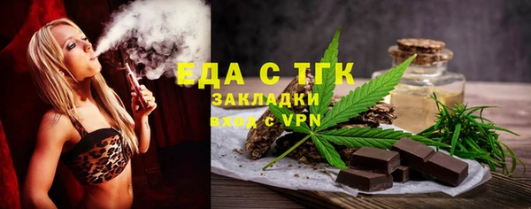 меф VHQ Ханты-Мансийск