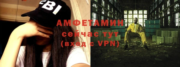 меф VHQ Ханты-Мансийск
