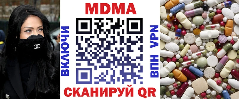 где продают наркотики  Чекалин  MDMA crystal 