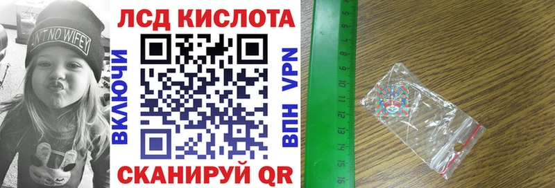 Марки 25I-NBOMe 1500мкг  Чекалин 