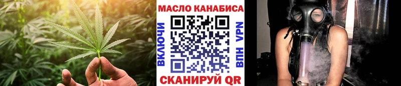 ТГК THC oil  Чекалин 